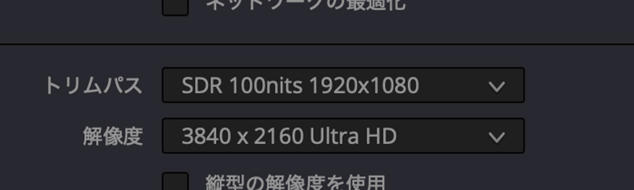 260807_Reveiw_DaVinciResolve21Color_07B8Ovaqan