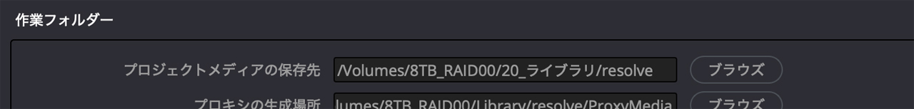 260807_Reveiw_DaVinciResolve21Color_12iDJWuMHF