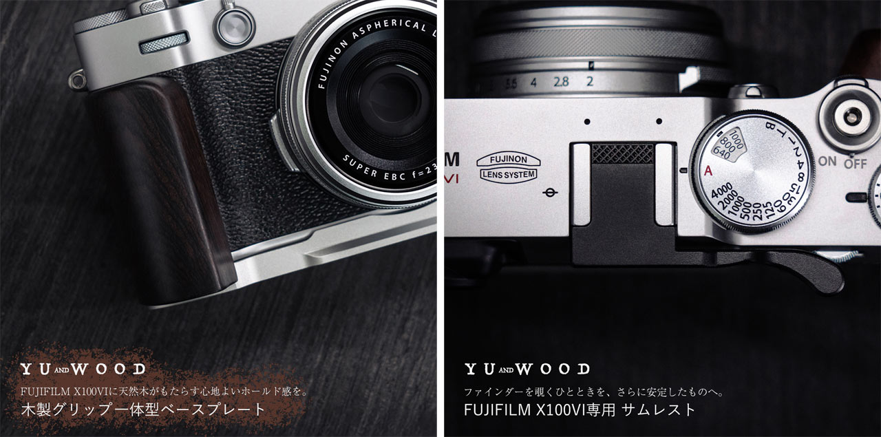 260807_YUWOOD_02fwHA0dKs