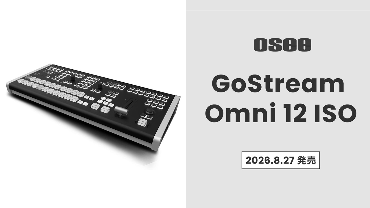260821_GoStreamOmni12_topBDg7JKfk