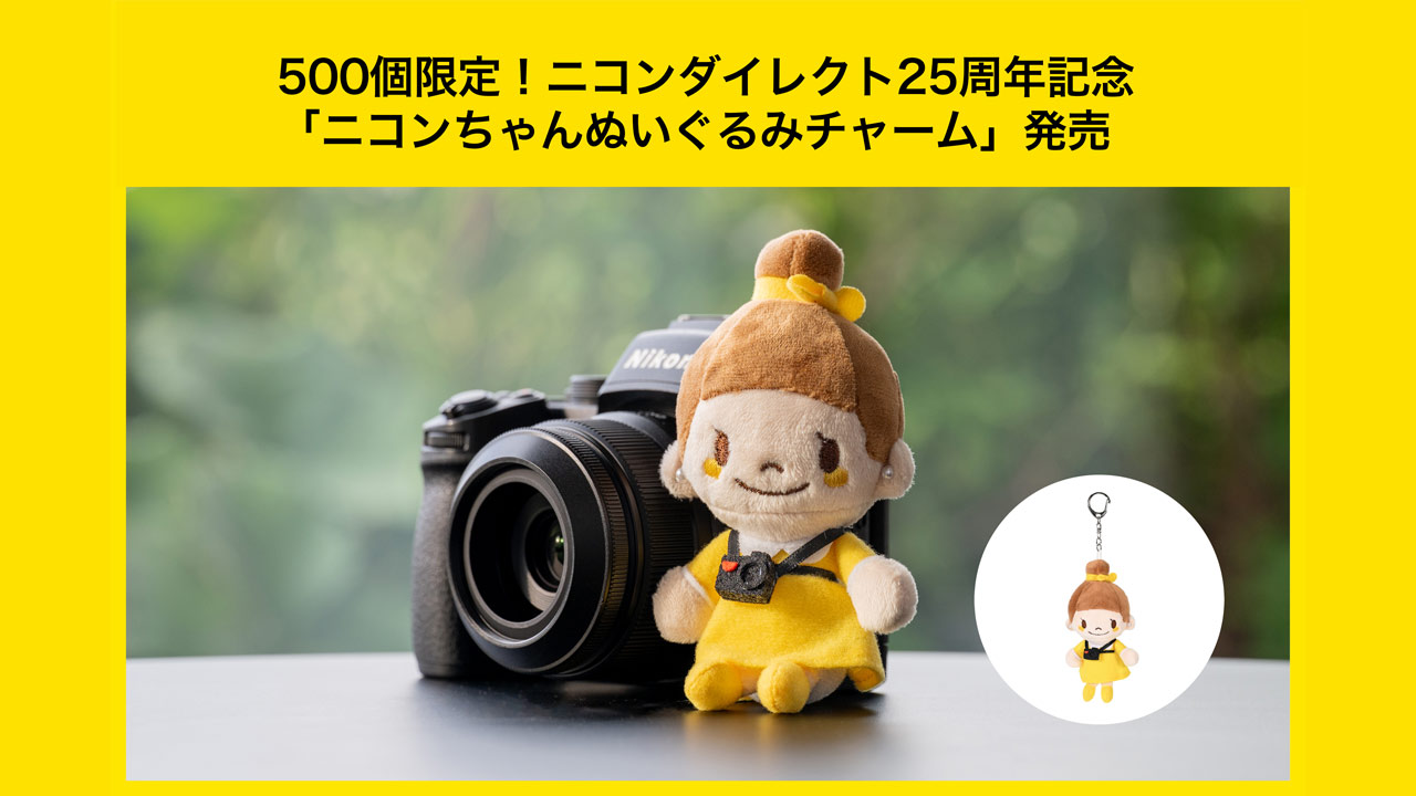 260824_Nikon-chan_topVM4uwOIs