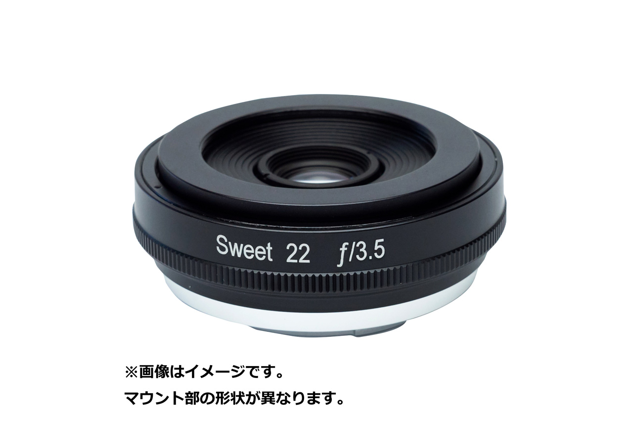 260825_Sweet22-Twist28_01VM3cdPso