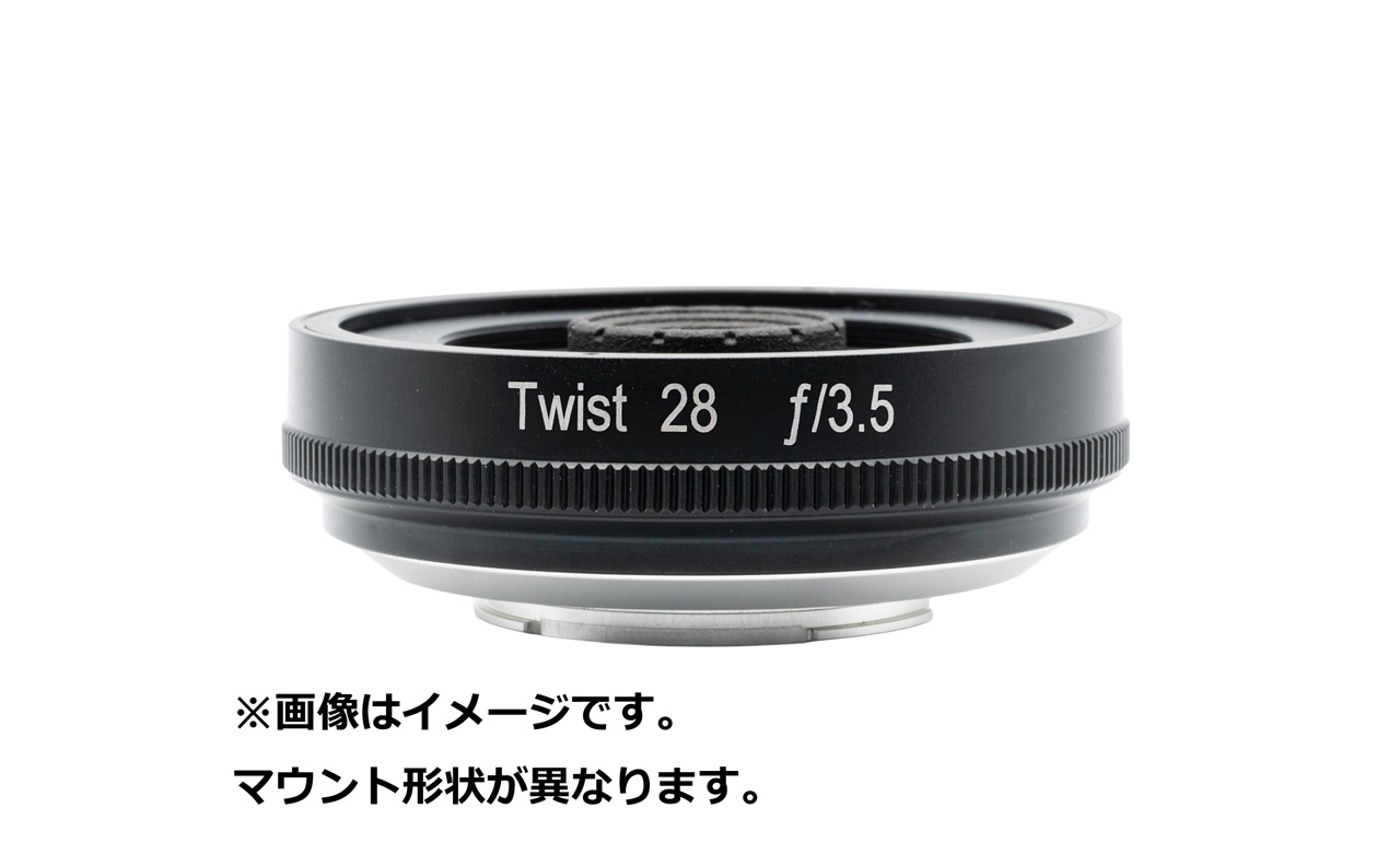 260825_Sweet22-Twist28_04ovwtkYPY