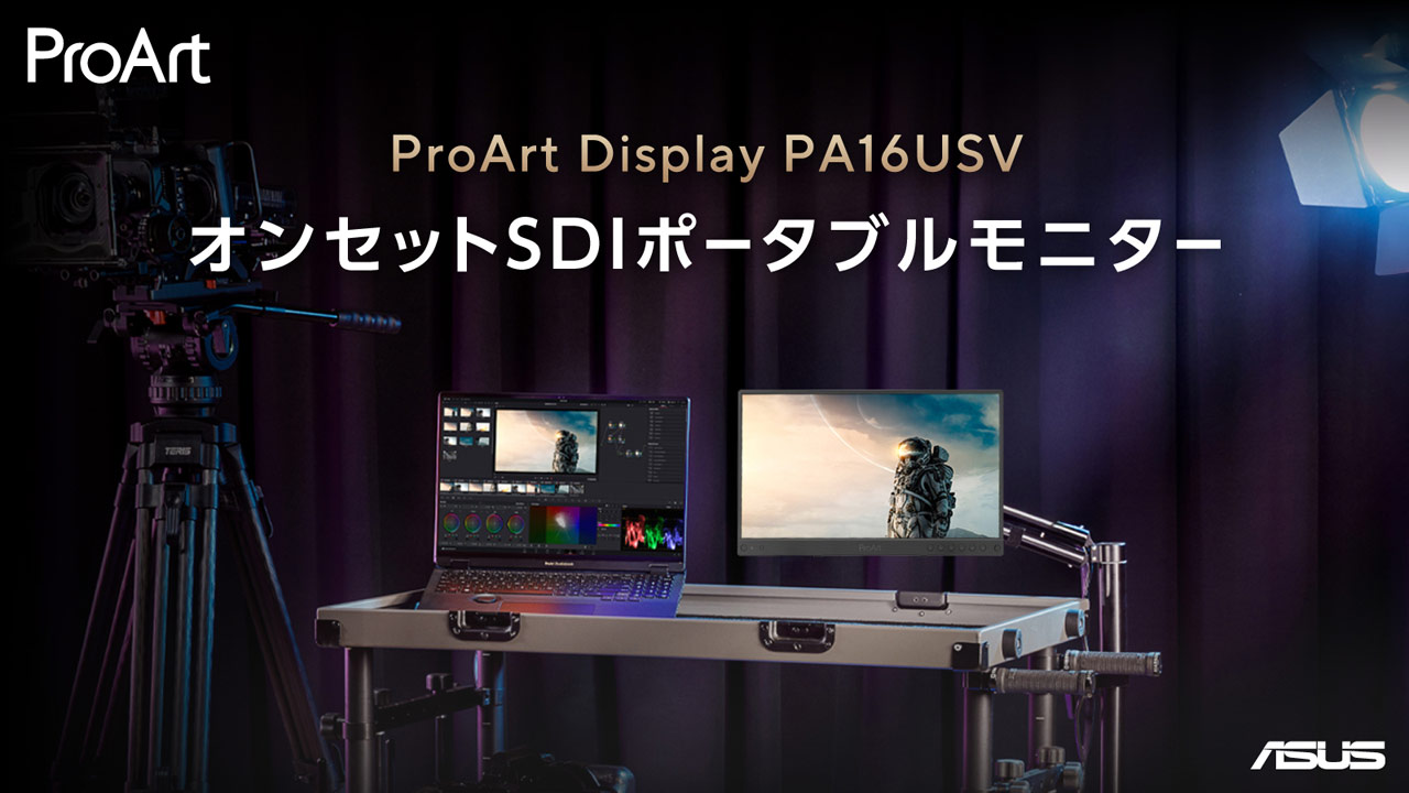 260826_ProArtDisplay_06C5UCVPDj