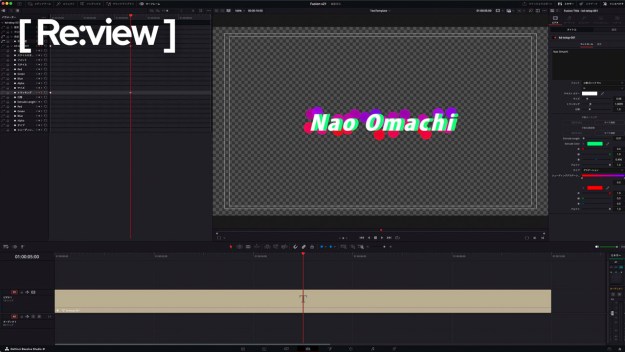「DaVinci Resolve 21」Fusionページレビュー。ネイティブ化した「Krokodove」がモーショングラフィックス表現を劇的に変える [OnGoingReView]