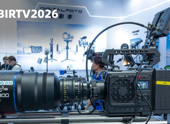 BIRTV 2026&nbsp;/&nbsp;Vol.12 