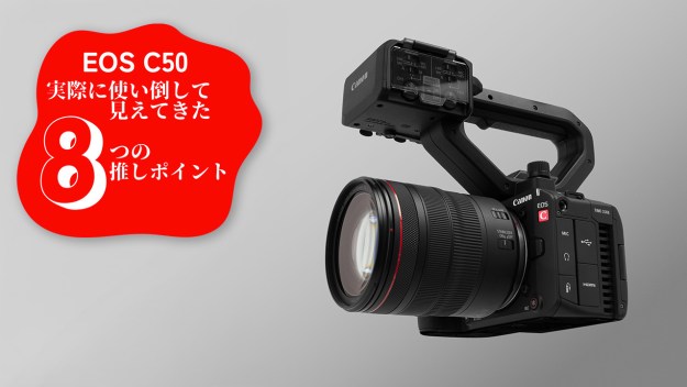 実際に使い倒して見えてきたEOS C50の8つの”推し”ポイント