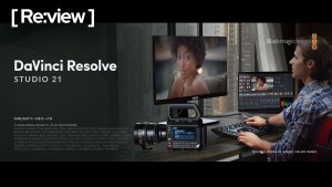 Lightroomとは違った方向性を目指した新たな写真ツール「DaVinci Resolve 21」のPhotoページを試す [OnGoingReView]