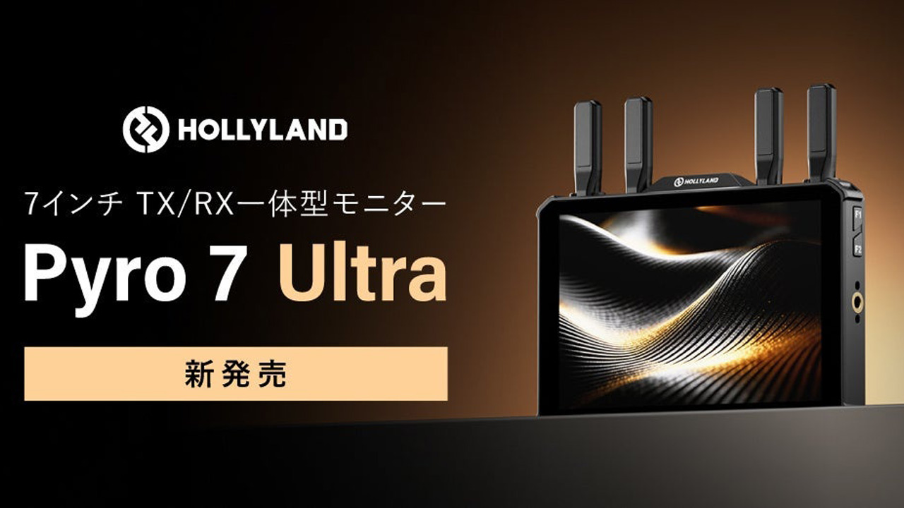 2609030_Hollyland_Pyro7Ultra_top