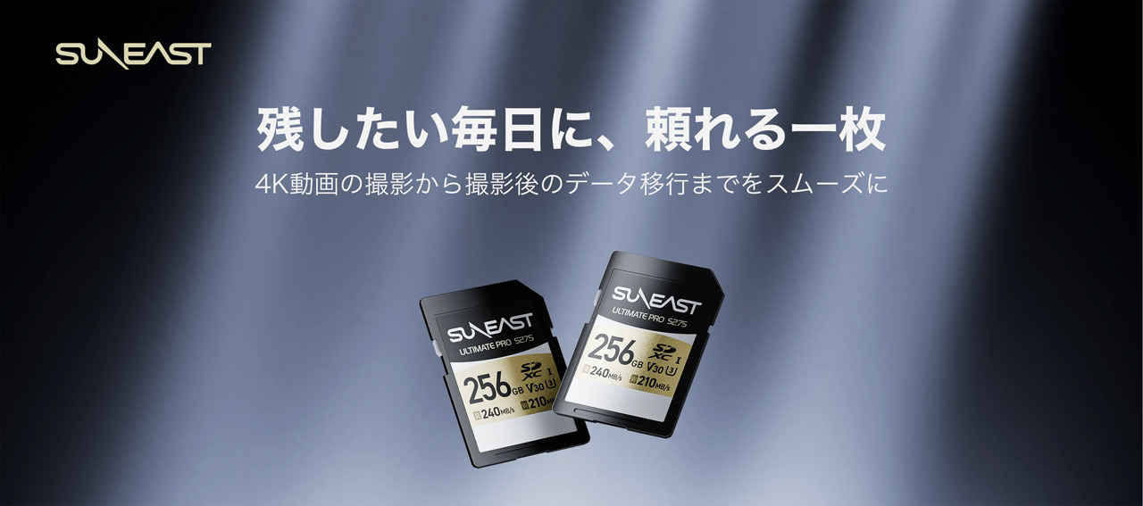 260907_SUNEAST-ULTIMATE-PRO-S275-GOLD_01afIpb4uw