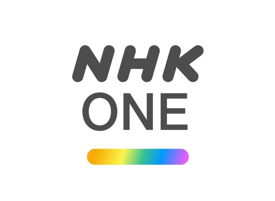 NHK、番組配信アプリ「NHKプラス」を10月から「NHK ONE」に名称変更。旧NHKプラスからの移行は9月末まで