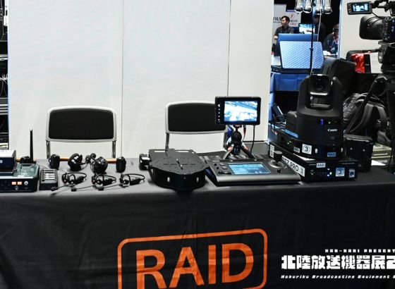 北陸放送機器展2026&nbsp;/&nbsp;Vol.10 