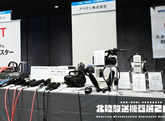 アツデン、新世代のデジ用ガンマイク「SGM-PX」と開発中の専用ジャマーに注目 Vol.03 [北陸放送機器展2026]