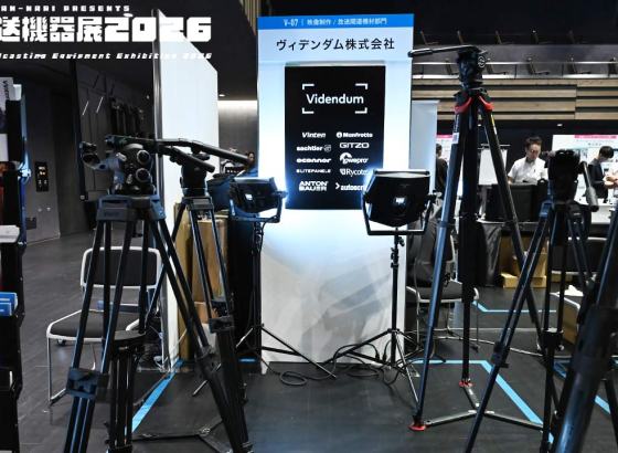 北陸放送機器展2026&nbsp;/&nbsp;Vol.06 