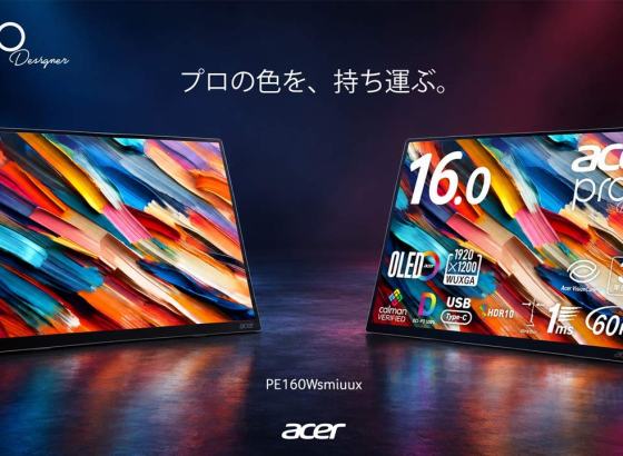 Acer、16インチ有機ELモバイルモニター「PE160Wsmiuux」発売。DCI-P3 100％・Calman認証を取得