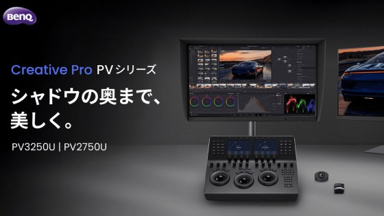 IDX、新Vマウントバッテリー「DUO-CPシリーズ」を発売。USB-C充電可能