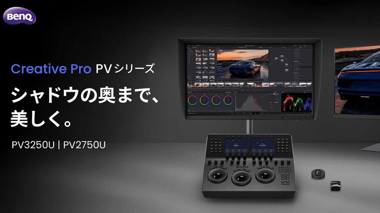 260928_PV3250U-2750U_topGdR4VQvq