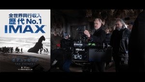 映画史上初「全編IMAXフィルムカメラ撮影」を最速体験！ノーラン監督最新作『オデュッセイア』、109シネマズでIMAX先行上映中