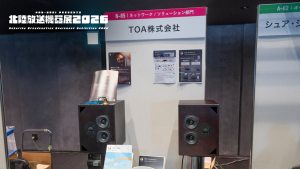 TOAの「音」はどこまで広いのか。IPオーディオ連携からME-50FSの原音再生まで Vol.21 [北陸放送機器展2026]