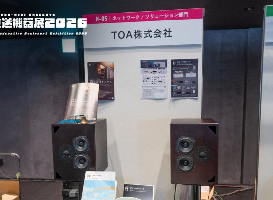 北陸放送機器展2026&nbsp;/&nbsp;Vol.21 