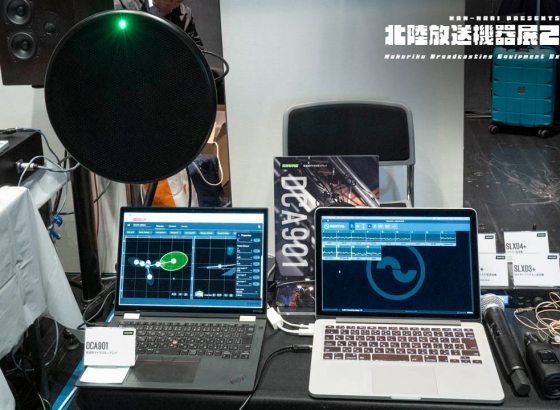 シュア・ジャパン、1台のマイクから最大8つの“狙い”を作る。放送用マイクロホンアレイ「DCA901」を体験 Vol.24 [北陸放送機器展2026]