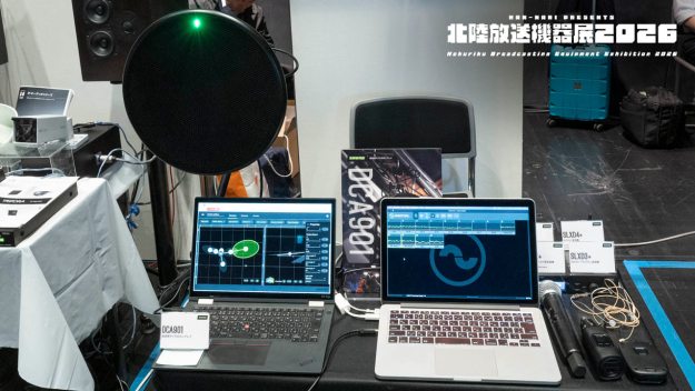 シュア・ジャパン、1台のマイクから最大8つの“狙い”を作る。放送用マイクロホンアレイ「DCA901」を体験 Vol.26 [北陸放送機器展2026]