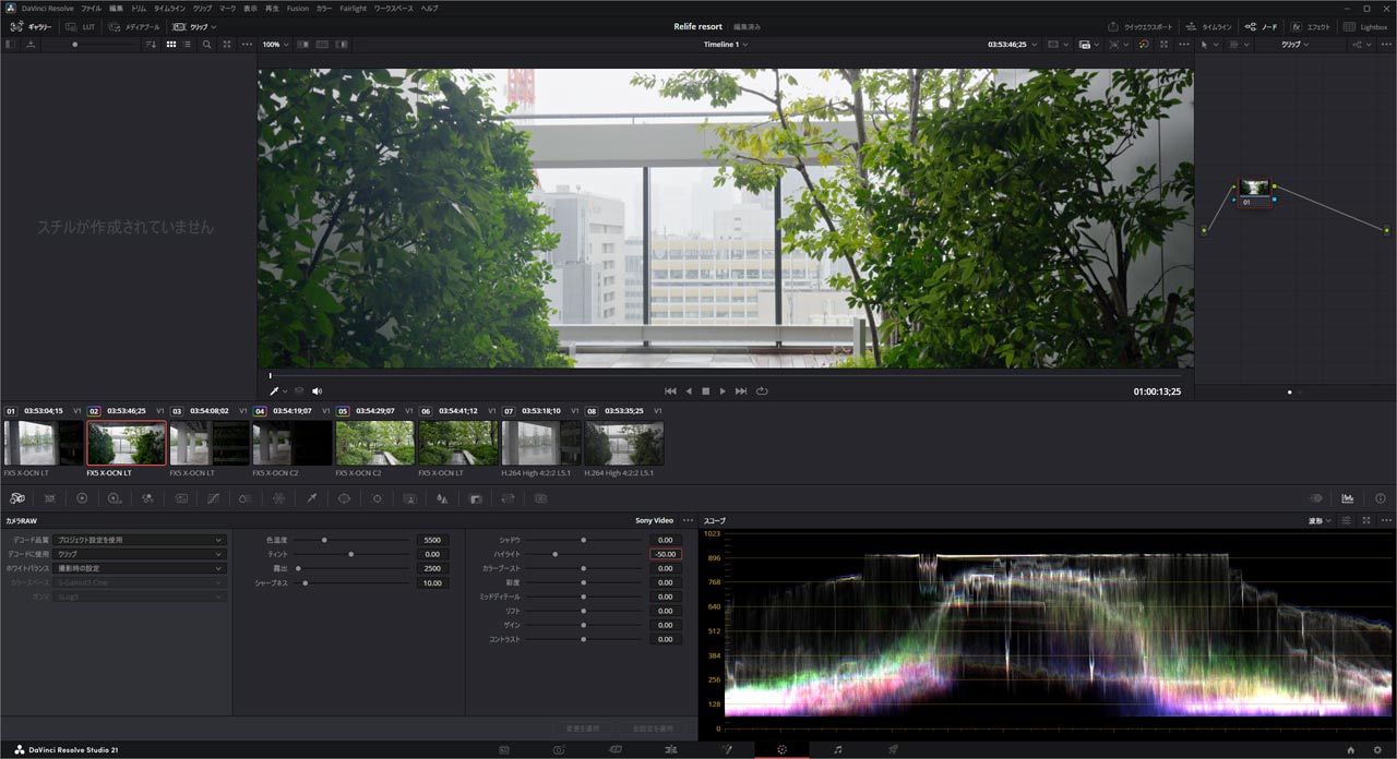 Review_SONY-FX5_04HgC6wLyV
