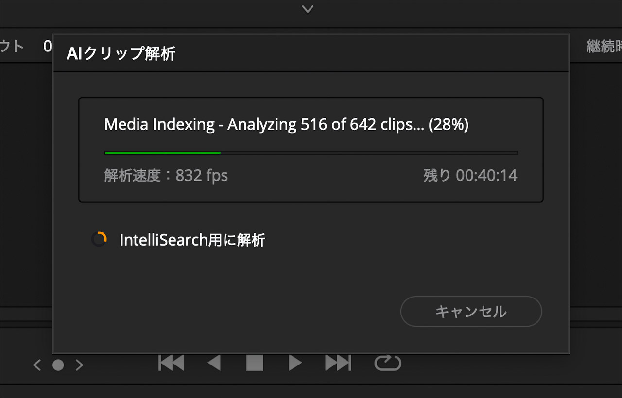 インテリサーチをその日の帰り際に処理を仕掛けたり、ランチに行ったりとAIに仕事をしてもらう