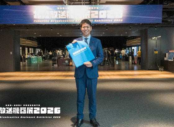 衆議院議員・古井康介氏、「クリエイター×政治」からAI/DXの未来を語る。元クリエイター議員に聞いた現場と政策の距離 Vol.26 [北陸放送機器展2026]