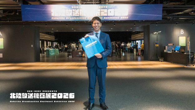 衆議院議員・古井康介氏、「クリエイター×政治」からAI/DXの未来を語る。元クリエイター議員に聞いた現場と政策の距離 Vol.28 [北陸放送機器展2026]