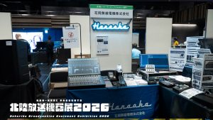 花岡無線電機、手のひらサイズの「スマートフォン用TRRS-XLR変換Box」を展示。中継現場の連絡系統をシンプルに   Vol.17 [北陸放送機器展2026]