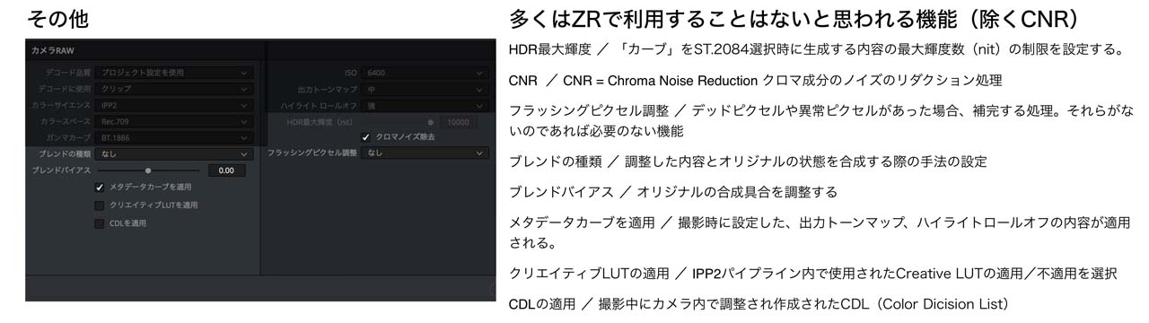 takanobu-eizotech_04_010ex