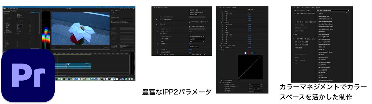 takanobu-eizotech_04_014ex
