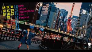 IMAGICA GROUP、第39回東京国際映画祭に継続協賛。会期中に連動イベント「Future Talks」開催  [東京国際映画祭]