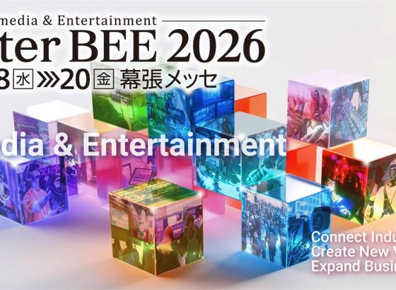 メディア総合展「Inter BEE 2026」来場登録開始。AI、次世代メディア制作、サステナビリティなどを展開