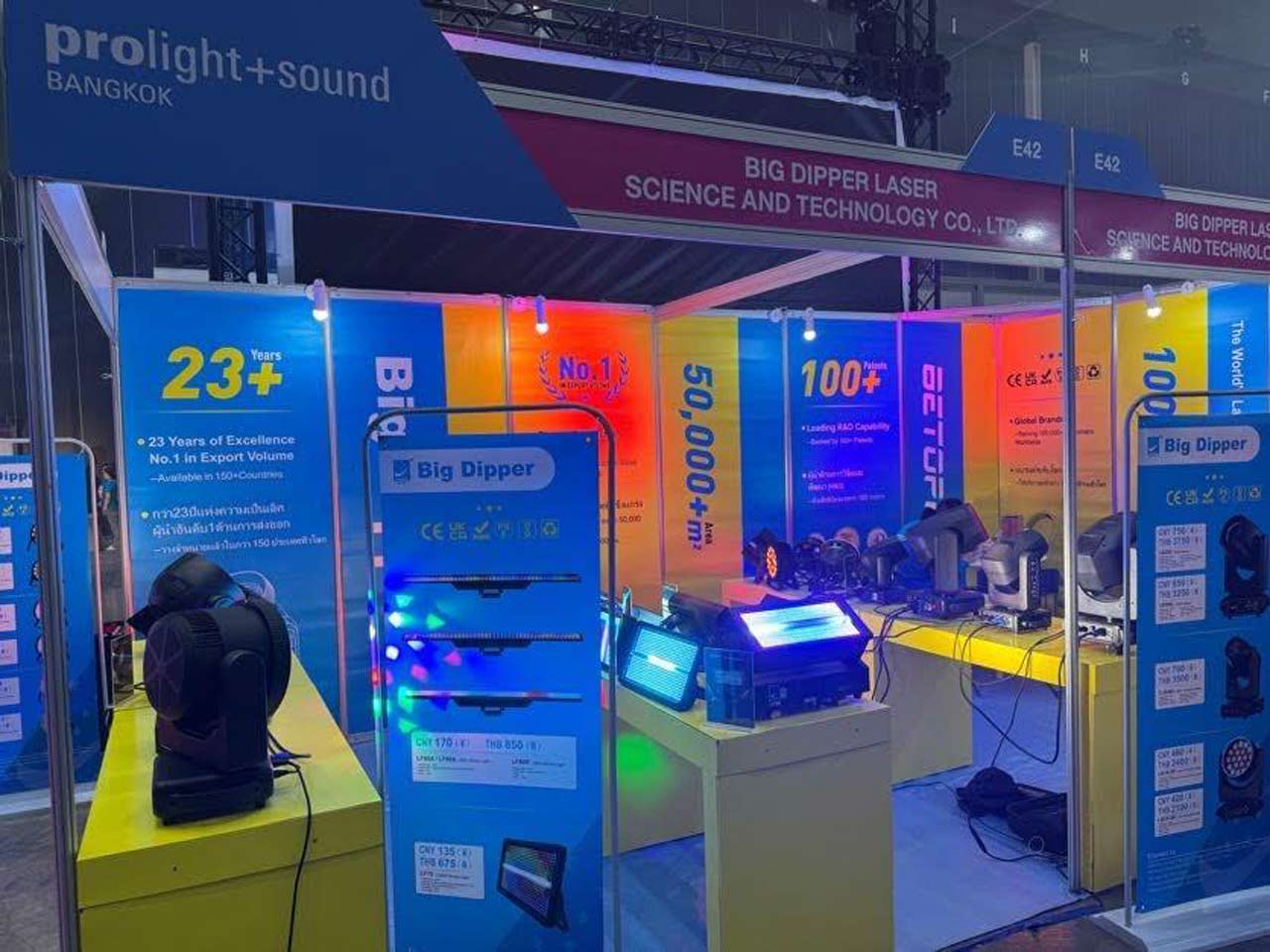 261005_Report_Prolight-Sound-Bangkok_19BGJYhsrw