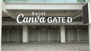 Canva Japan、MUFGスタジアムと3年間のパートナー契約を締結。11月に「Canva ゲート D」新設、場内POP制作を効率化