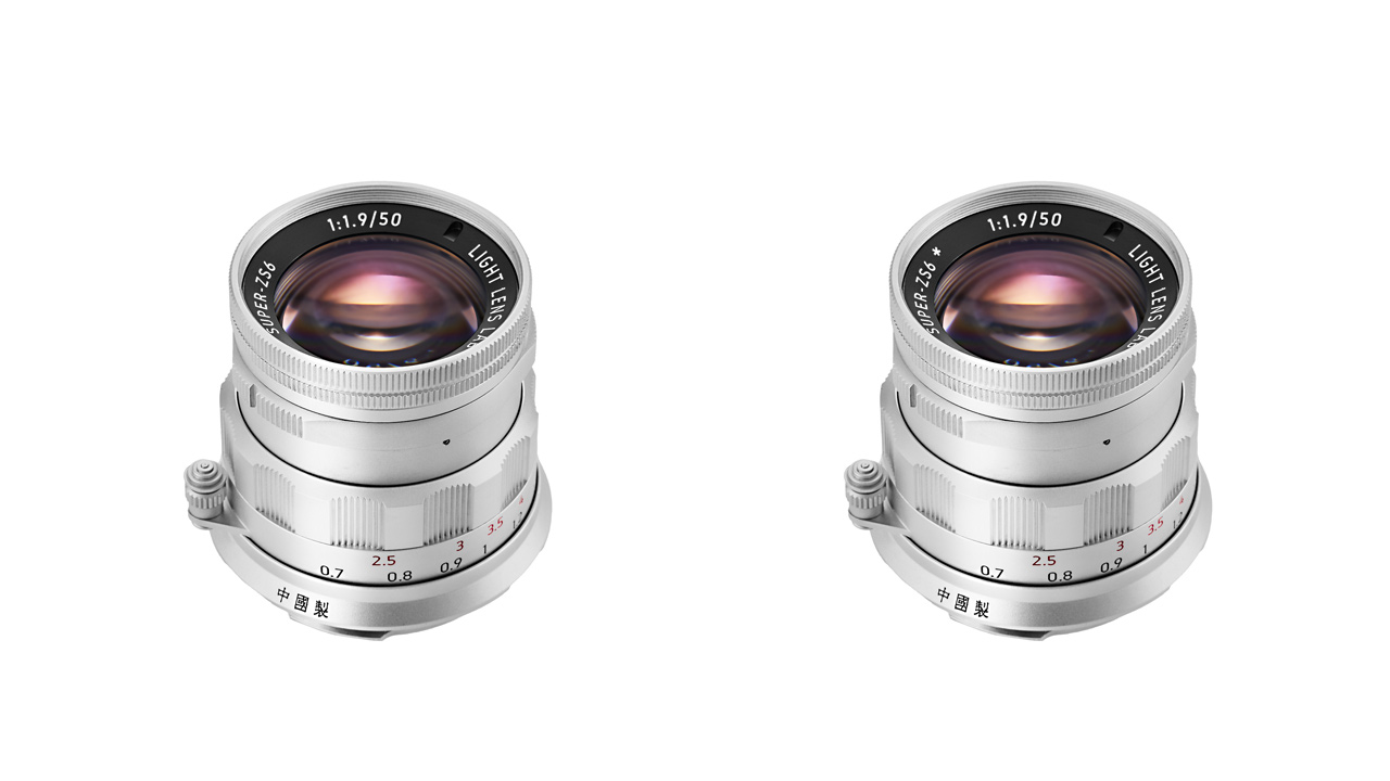 261009_LIGHT-LENS-LAB_Rigid-ZS6_top7fXcpp7E