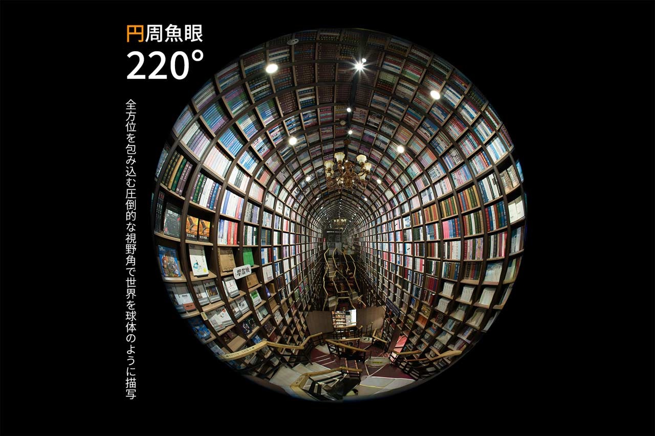 220° 화각에 의한 원형 어안 촬영 작례
