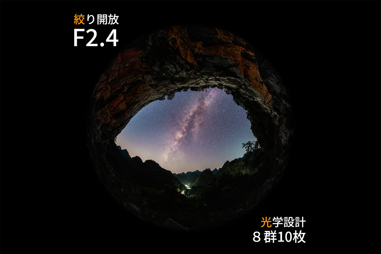 AstrHori 8mm F2.4 CIRCULAR FISHEYE의 광학 성능과 촬영 작례