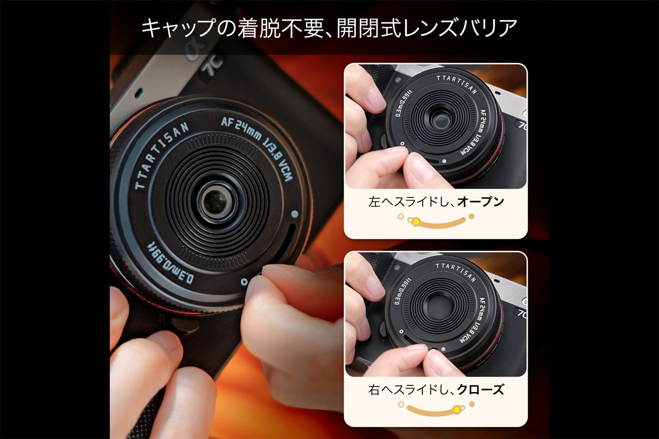 TTArtisan mini AF 24mm f/3.8 오토포커스 기능