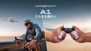 Antigravity、A1向け「Follow Me」と「リモコン」を発売。新たな操作スタイル、より安心な追跡撮影を実現