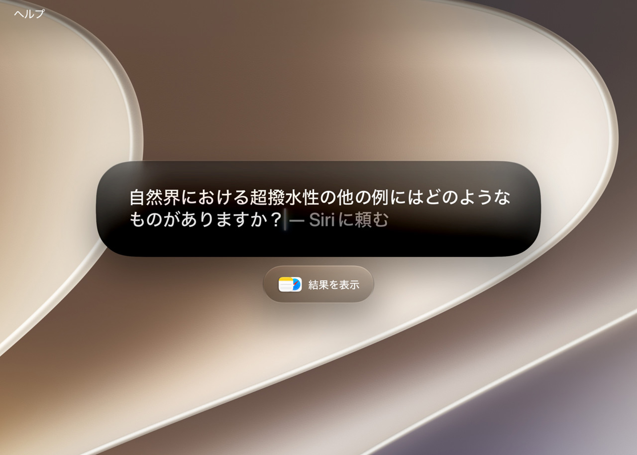 261027_Apple-iOS-27-Siri-AI_02AQqL1X59