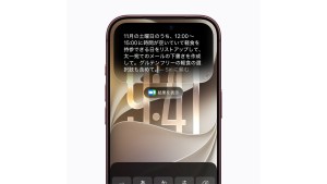 Apple、日本語対応した「Siri AI」をOS 27.2で提供開始。画面認識やメール下書き作成が可能に