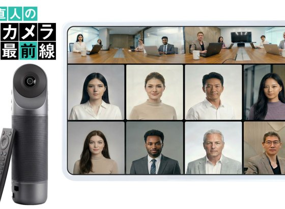 染瀬直人のVRカメラ最前線&nbsp;/&nbsp;Vol.49 
