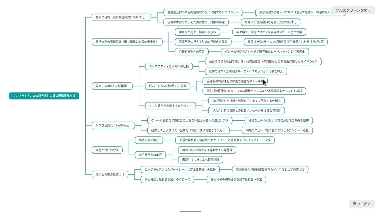FrontlineVRcamera-vol50_26