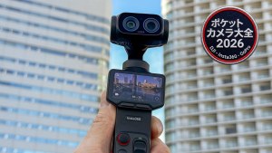 Insta360 Luna Ultra 徹底解説&レビュー 〜ポケットジンバルカメラは映像制作の常識を変えるか? Vol.01 [ポケットカメラ大全 2026]