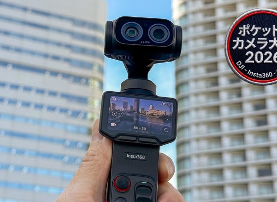 Insta360 Luna Ultra 徹底解説&レビュー 〜ポケットジンバルカメラは映像制作の常識を変えるか? Vol.01 [ポケットカメラ大全 2026]