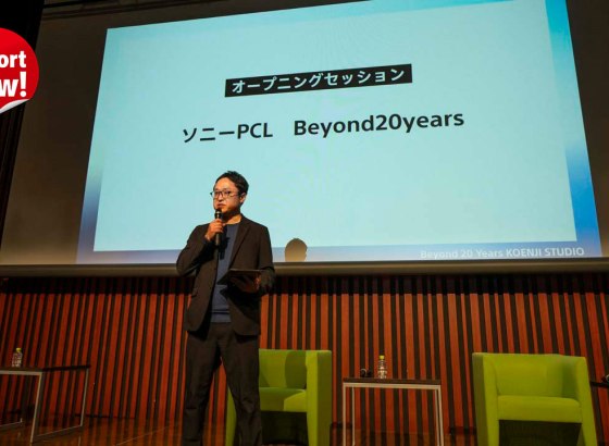 「高円寺」から紡ぐアニメ制作の未来。ソニーPCL高円寺スタジオ20周年イベント「Beyond 20 Years」レポート[Report NOW!]