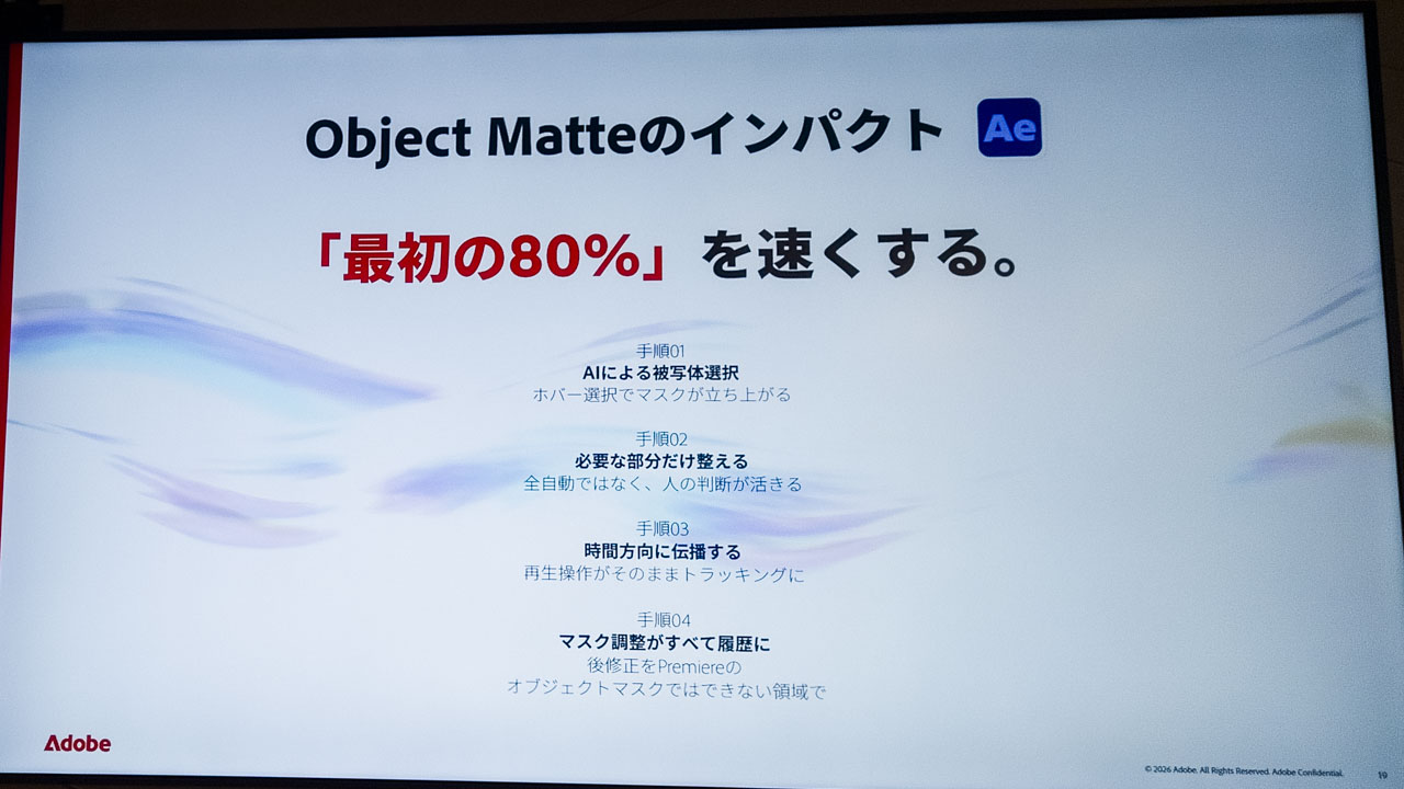 テキスト